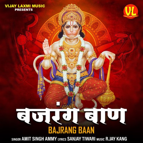 download   Hanuman Baan mp3 Single Tracks song 