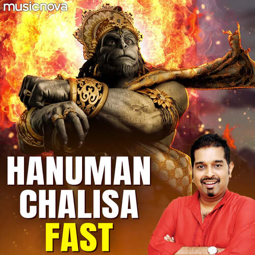 download Shankar Mahadevan  Hanuman Chalisa Fast By Shankar Mahadevan mp3 Single Tracks song 