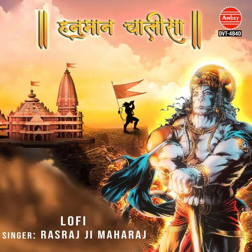 download Rasraj Ji Maharaj  Hanuman Chalisa mp3 Single Tracks song 