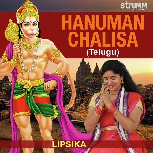 download Lipsika Bhashyam  Hanuman Chalisa Telugu mp3 Single Tracks song 