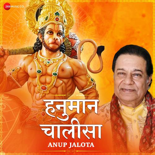 download Anup Jalota  Hanuman Chalisa mp3 Single Tracks song 