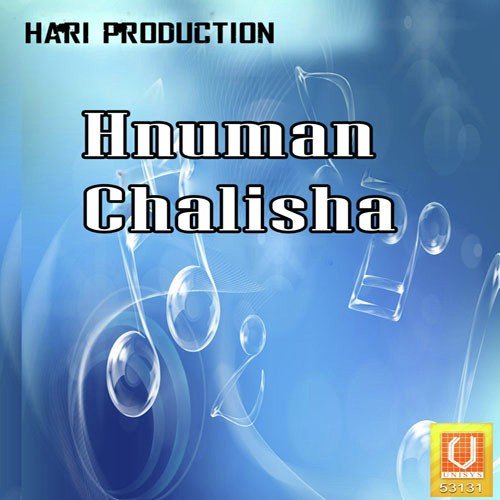 download Harinath Jha  Hanuman Chalisha mp3 Single Tracks song 