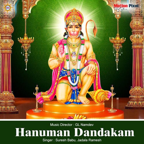 download Suresh Babu  Hanuman Dandakam mp3 Single Tracks song 