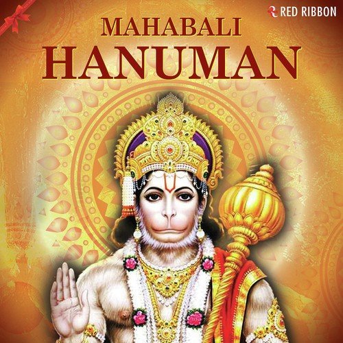 download Anup Jalota  Hanuman Jagriti mp3 Single Tracks song 