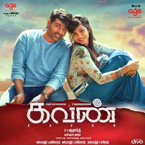 download T. Rajhendherr, Hiphop Tamizha, Madonna Sebastian  Happy New Year mp3 Single Tracks song 