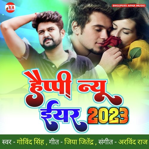 download Govind Singh  Happy New Year 2023 mp3 Single Tracks song 