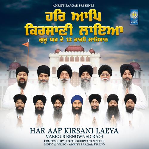 download Bhai Harjinder Singh Ji Sri Nagar Wale, Bhai Joginder Singh Riar, Bhai Onkar Singh Ji Una Sahib Wale, Ustad Sukhwant Singh Ji, Bhai Manjit Singh Ji Pathankot Wale, Bhai Maninder Singh Ji Hazoori Ragi Sri Darbar Sahib Amritsar, Bhai Gurpreet Singh Ji Shiml  Har Aap Kirsani Laeya mp3 Single Tracks song 