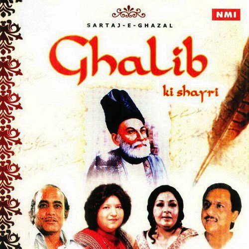 download Ghulam Ali  Har Ek Baar Pe Kehte mp3 Single Tracks song 