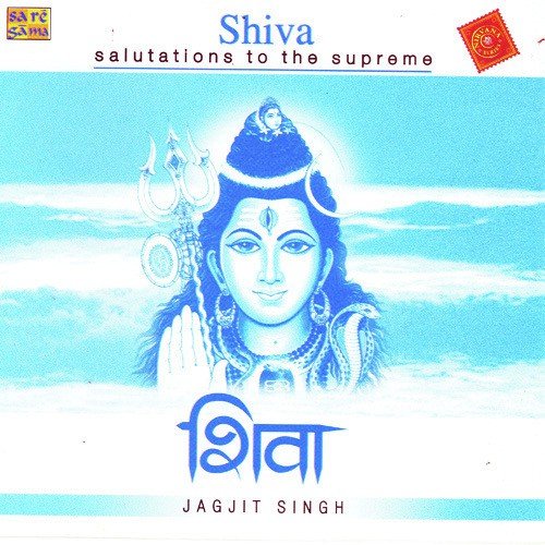 download Jagjit Singh  Har Har Mahadev Bhajan mp3 Single Tracks song 