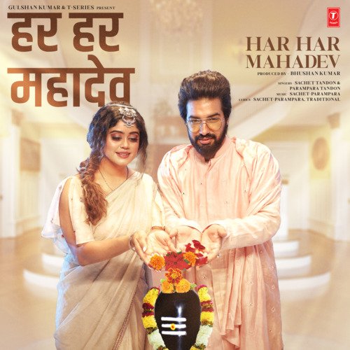 download Sachet Tandon, Parampara Tandon, Sachet-Parampara  Har Har Mahadev mp3 Single Tracks song 