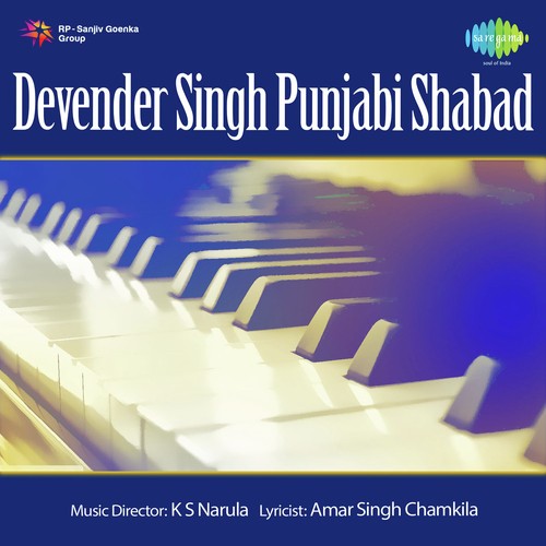 download Bhai Devender Singh Ragi  Har Jan Meal Ro Heer De Ram mp3 Single Tracks song 