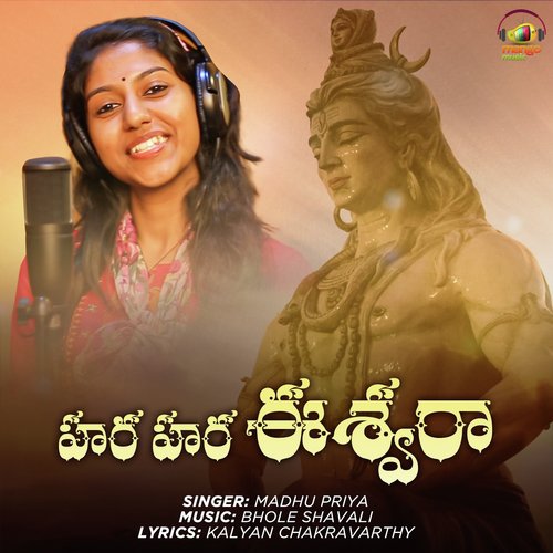 download   Hara Hara Eshwara mp3 Single Tracks song 