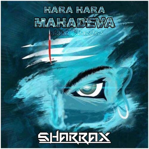 download Sharrax  Hara Hara Mahadeva mp3 Single Tracks song 