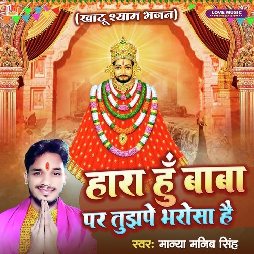 download Manya Manib Singh  Hara Hu Baba Par Tujhpe Bharosa Hai mp3 Single Tracks song 