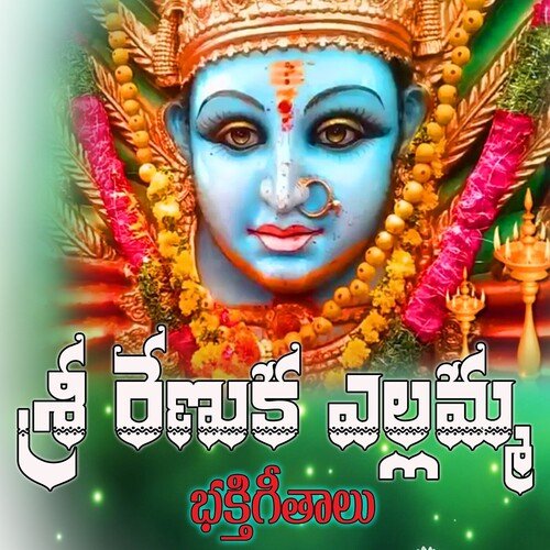 download Akunuri Devayya  Harathi Amma Renuka mp3 Single Tracks song 