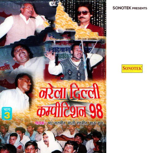 download Master Satbir, Bali Ranbir, Bau ram  Hardai Kat Ke Avan Part 1 mp3 Single Tracks song 