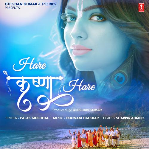 download Palak Muchhal  Hare Krishna Hare mp3 Single Tracks song 