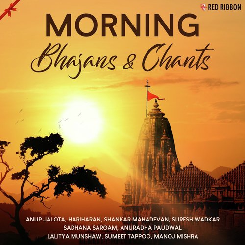 download Suresh Wadkar, Lalitya Munshaw  Hare Ram Hare Krishna mp3 Single Tracks song 