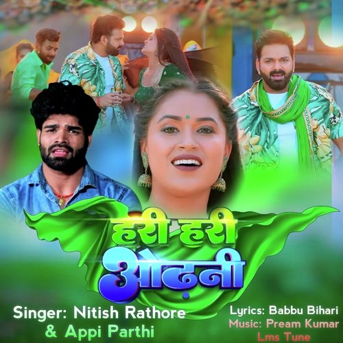 download Nitish rathore, Appi Prathi  Hari Hari Odhani mp3 Single Tracks song 