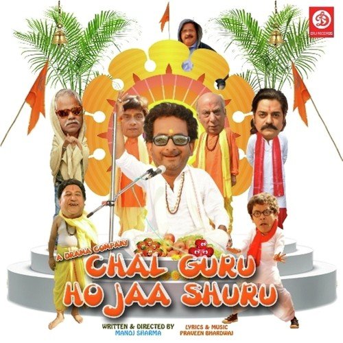 download Sandeep Acharya  Hari Om Hari Om mp3 Single Tracks song 