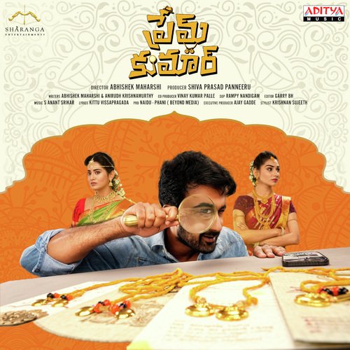 download Sricharan Pakala, Nalini Srikar, Kondappa Dasari  Harilo Ranga Hari mp3 Single Tracks song 