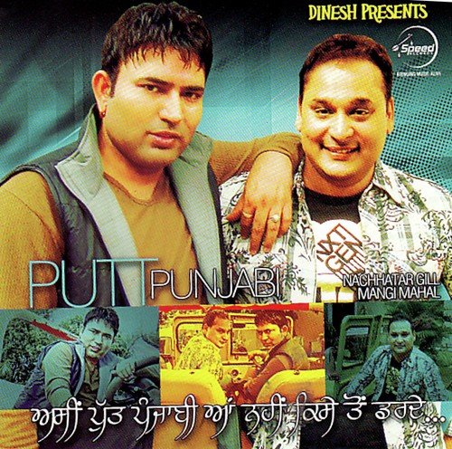 download Nachhatar Gill  Hasdi De Phull mp3 Single Tracks song 