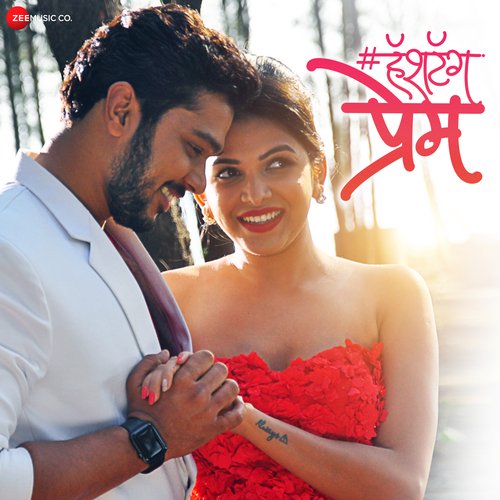 download Rupali Moghe  Hashtag Prem mp3 Single Tracks song 