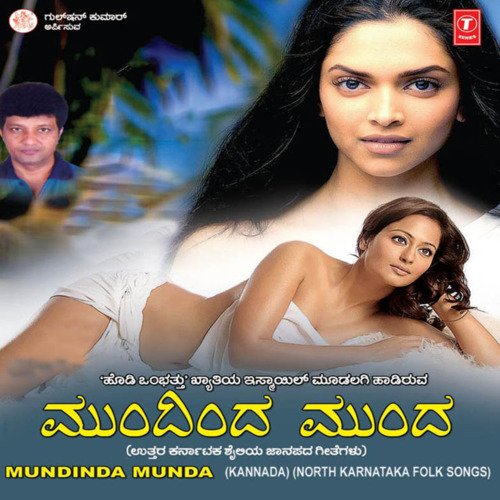 download Ismail Mudalagi, Nanditha  Hasira Seeri Baleya mp3 Single Tracks song 