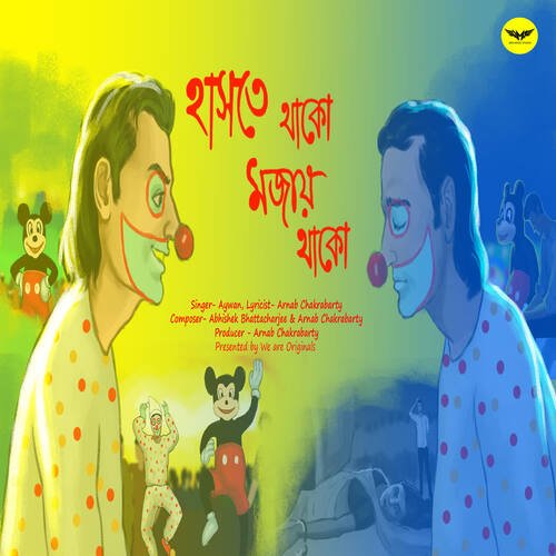 download Aywan  Haste Thako Mojay Thako mp3 Single Tracks song 