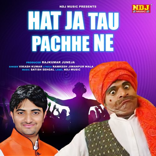 download Vikash Kumar  Hat Ja Tau Pachhe Ne mp3 Single Tracks song 