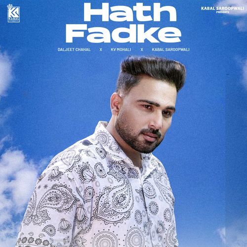 download Daljeet Chahal, Kabal Saroopwali, KV Mohali  Hath Fadke mp3 Single Tracks song 