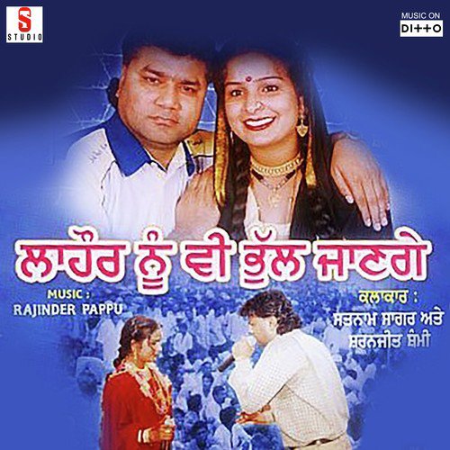 download Satnam Sagar, Sharanjeet Shammi  Hath Mehndi Wale Joda mp3 Single Tracks song 