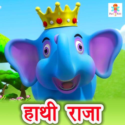 download   Hathi Raja Kahan Chale mp3 Single Tracks song 