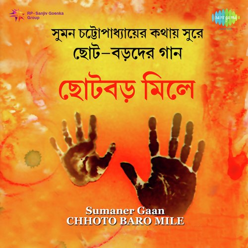 download   Hatuk Sab Asundar mp3 Single Tracks song 