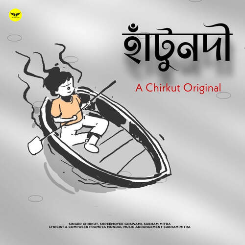 download Chirkut, Shreemoyee Goswami, Subham Mitra  Hatunodi mp3 Single Tracks song 