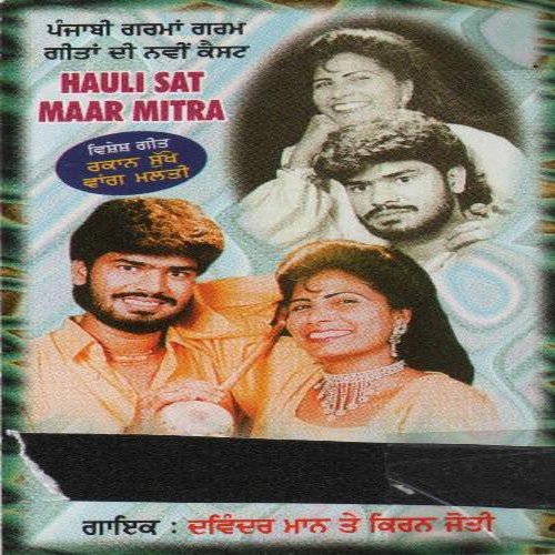 download Davinder Maan, Kiran Jyoti  Hauli Satt Maar Mitra mp3 Single Tracks song 