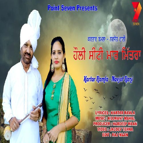 download Kartar Ramla, Navjot Rani  Hauli Siti Maar Mitra mp3 Single Tracks song 