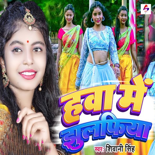 download Shivani Singh  Hawa Me Jhulafiya mp3 Single Tracks song 