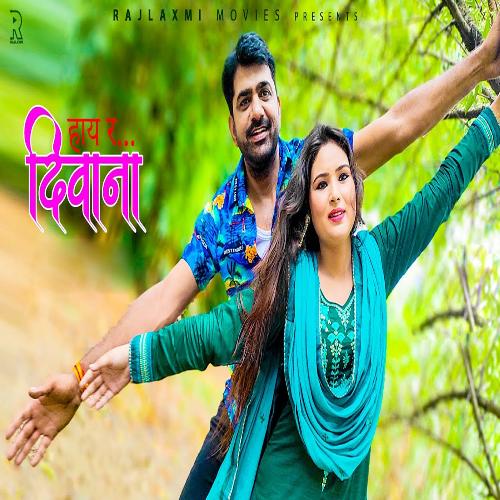 download Pardeep Panchal  Hay Re Deewana mp3 Single Tracks song 