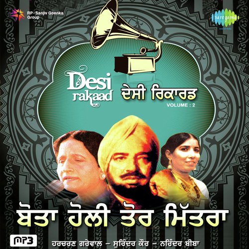 download Harcharan Garewal, Rajinder Singh Raj  Haye Ni Bebe Meriye mp3 Single Tracks song 