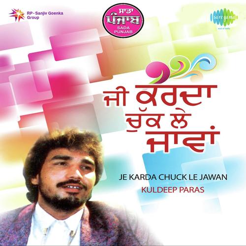 download Kuldeep Paras  Haye Oye mp3 Single Tracks song 