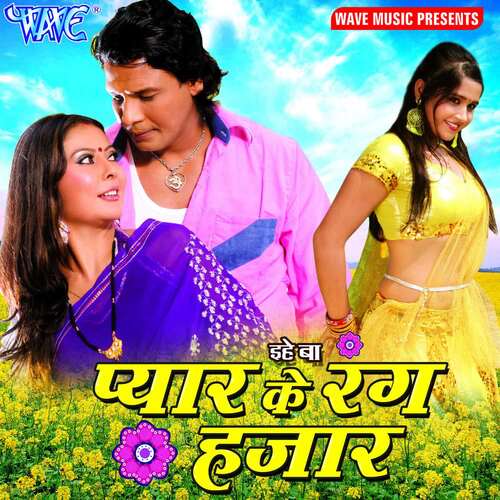 download Udit Narayan  Haye Re Sawarki mp3 Single Tracks song 