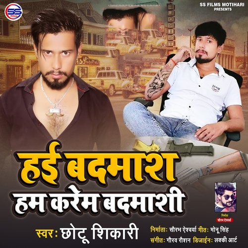 download   Hayi Badmash Ham Karem Badmashi mp3 Single Tracks song 