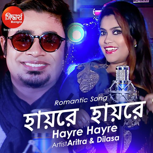 download Aritra Dasgupta, Dilasa  Hayre Hayre Tor Chokheri mp3 Single Tracks song 