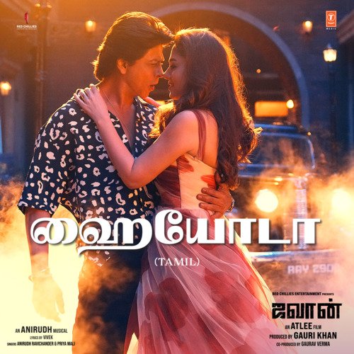 download Anirudh Ravichander, Priya Mali  Hayyoda mp3 Single Tracks song 