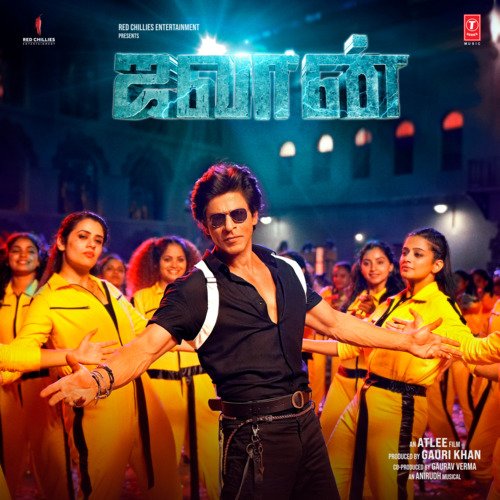 download Anirudh Ravichander, Priya Mali  Hayyoda mp3 Single Tracks song 