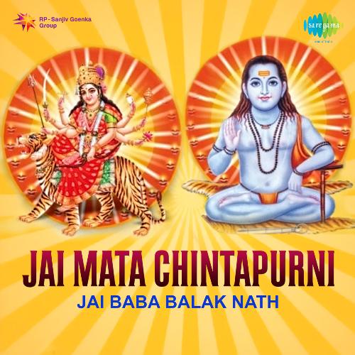 download Jagdish Kapoor, Mohan Sanwaria, Inderjeet Rahi  He Chintapurni Ma mp3 Single Tracks song 