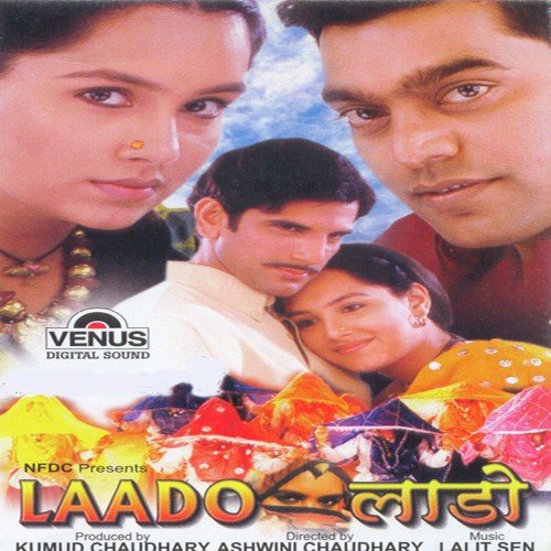 download Alka Yagnik  He Ramji mp3 Single Tracks song 