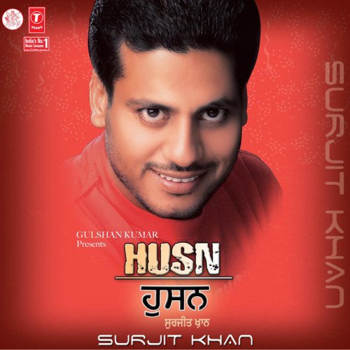 download Surjit Khan  Heer mp3 Single Tracks song 