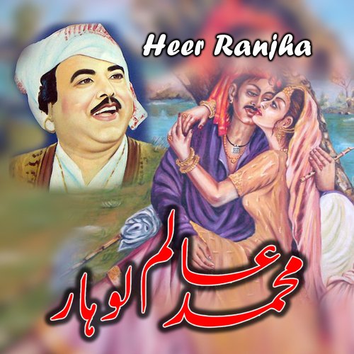 download Alam Lohar  Heer Ranjha Mela mp3 Single Tracks song 